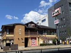 かごの屋　奈良新大宮店
