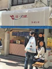 クレープの旅ラ・ボンヌ天満店