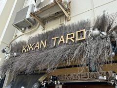 ＫＩＫＡＮ・ＴＡＲＯ