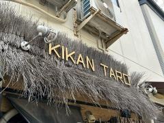 ＫＩＫＡＮ・ＴＡＲＯ