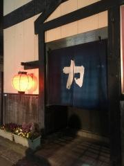 居酒屋力