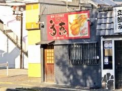 多恵