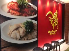 ウィーナムキー　銀座メルサ店