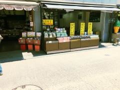 鎌倉茶々