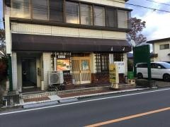 釜山亭