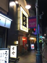 出世