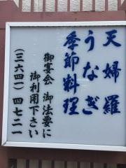 三岩
