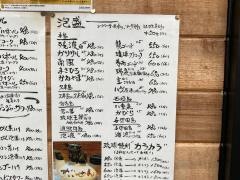 鏡屋ＬＩＦＥ