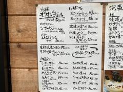 鏡屋ＬＩＦＥ