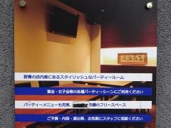 酒場　群青