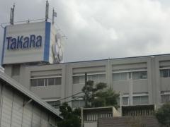 タカラバイオ株式会社