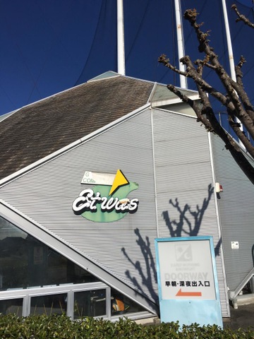 施設写真11