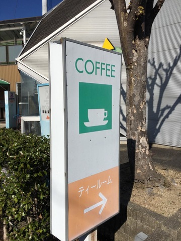 施設写真10