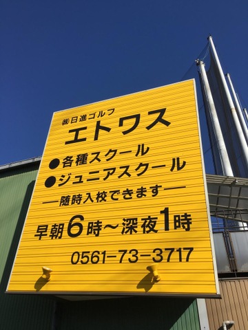 施設写真9