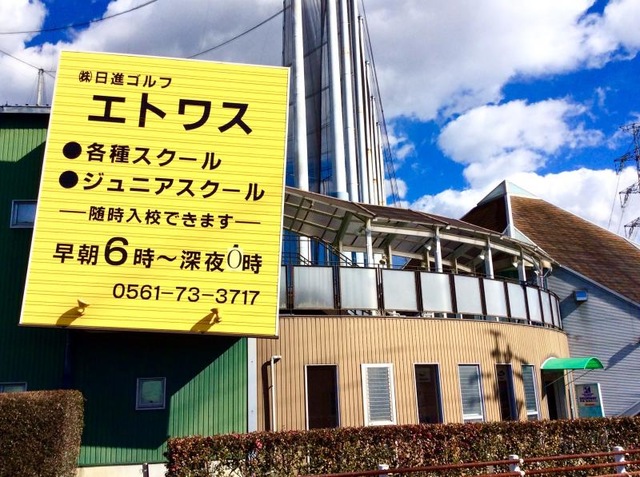 施設写真23