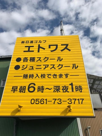 施設写真13