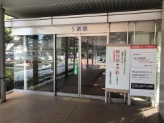 武蔵野赤十字病院