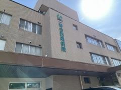 西尾病院