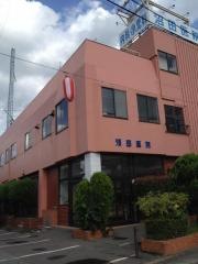沼田医院