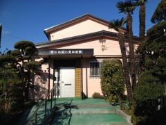 早川医院
