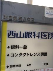 西山眼科医院