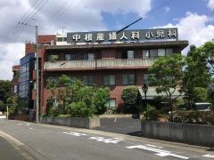 中根産婦人科　レディースクリニック　ヴェルデ