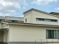 吉田クリニック