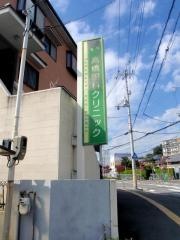 高橋眼科クリニック