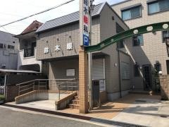 鈴木眼科医院
