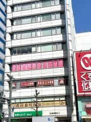 さくら美容クリニック