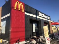 マクドナルド　土浦田中店