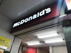 マクドナルド　高田馬場駅前店