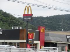 マクドナルド　芥見店