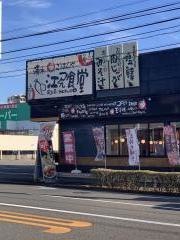 まいどおおきに食堂　清水江尻食堂