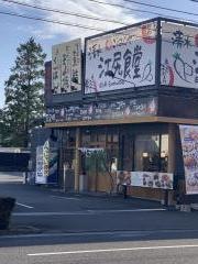 まいどおおきに食堂　清水江尻食堂