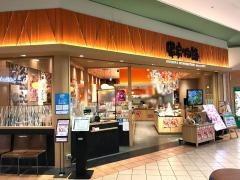 串家物語　イオンモール鶴見緑地店