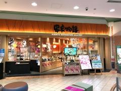 串家物語　イオンモール鶴見緑地店