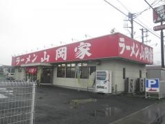 ラーメン山岡家　ひたちなか店