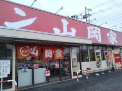 ラーメン山岡家　ひたちなか店