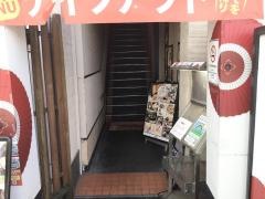 はなの舞　河辺店