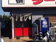 中華料理大樹