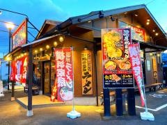 濃厚家・秦野店