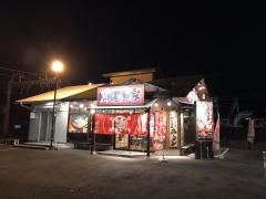 濃厚家・秦野店