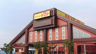 焼肉・冷麺ヤマト盛岡店