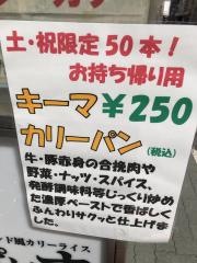 すぱいす