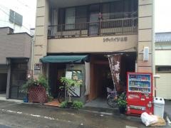 Ｃａｆｅ豊三