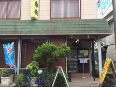 中央