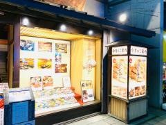 かに家