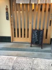 三笠