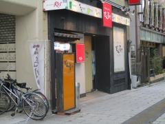 でんすけ平和通店